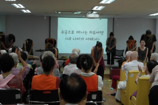 국악 한 마당 공연 관람 메인페이지 미리보기