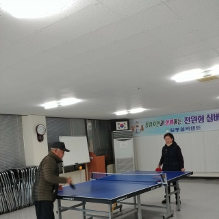 탁구 메인페이지 미리보기