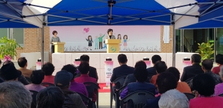 지역사회 통합돌봄 시범사업 출범식 메인페이지 미리보기