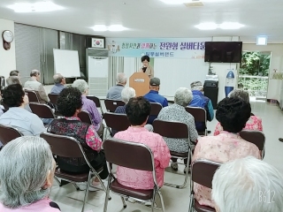 2019년 9월 간담회 메인페이지 미리보기