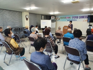 6월 간담회 메인페이지 미리보기